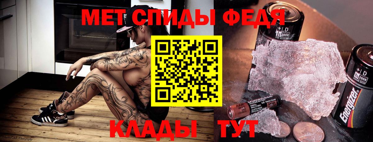 АМФ  Amphetamine  Ейск  Amphetamine Premium  Вход с VPN 