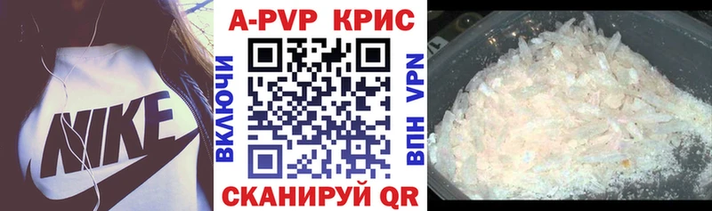 MEGA как зайти  маркетплейс официальный сайт  APVP СК КРИС  Ейск 