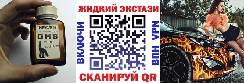 БУТИРАТ BDO 33%  Ейск 