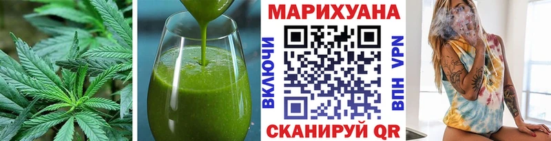 хочу   Ейск  Cannafood конопля 