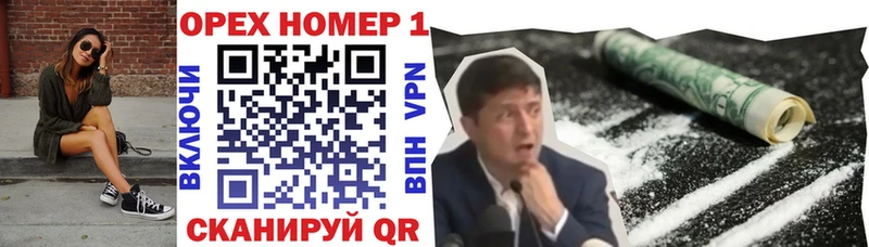 КОКАИН Columbia Ейск