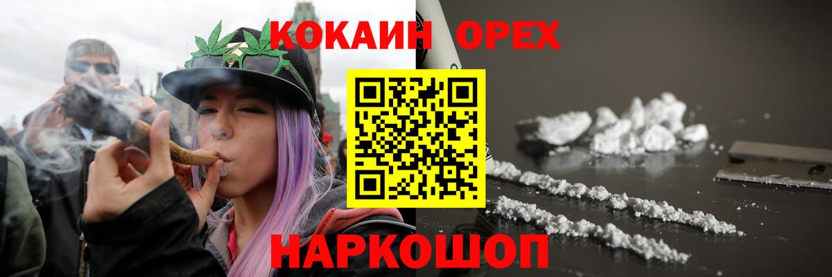 COCAIN Эквадор Ейск