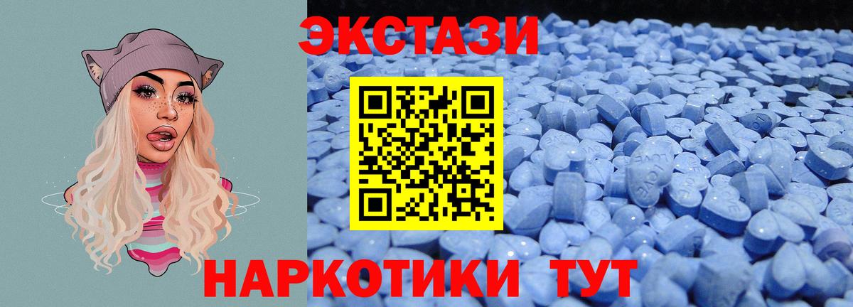 Ейск  Ecstasy TESLA  Вход с VPN 