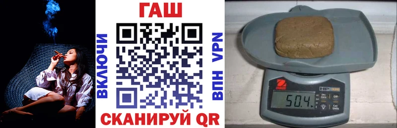 где купить наркотик  Ейск  OMG зеркало  ГАШИШ индика сатива 