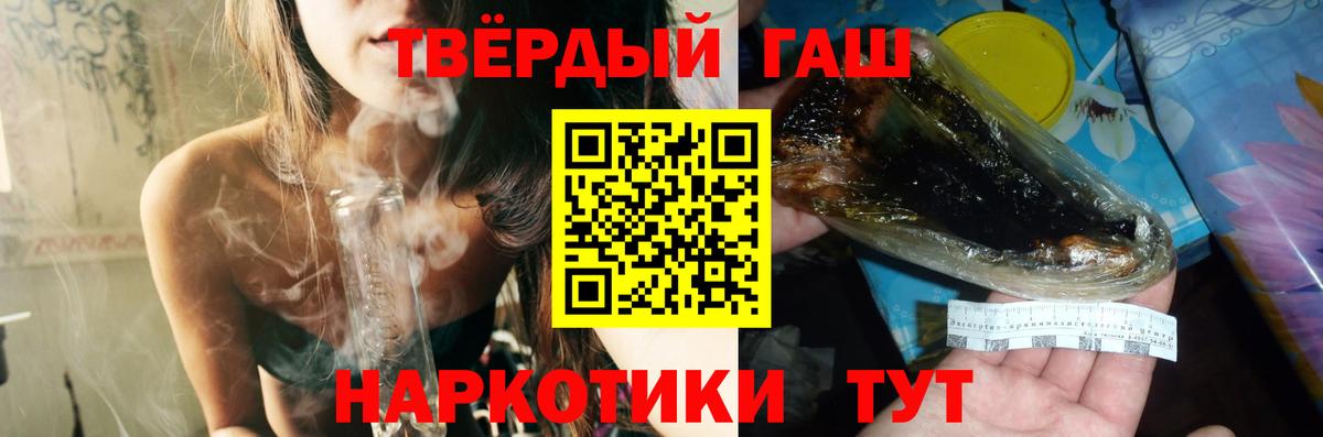 Ейск  Гашиш  Вход с VPN  как найти закладки  ГАШ ice o lator 