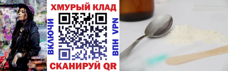 как найти   Ейск  кракен как войти  ГЕРОИН афганец 