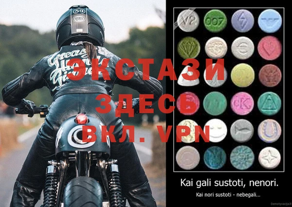 MESCALINE Алзамай