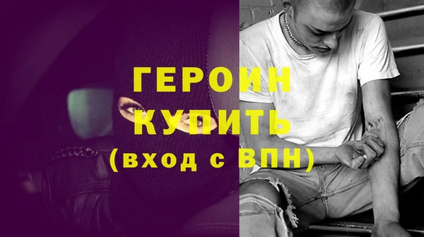наркотики Алексин