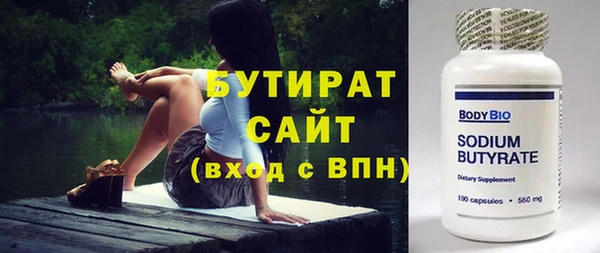 наркотики Сафоново