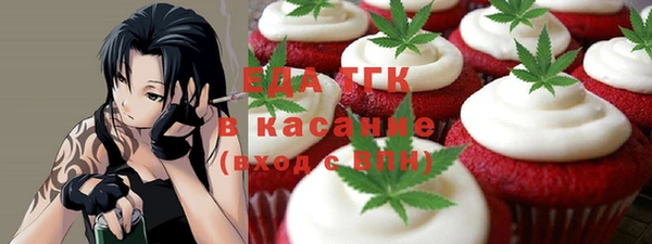 кокаин перу Саяногорск