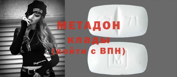 гидра Сатка
