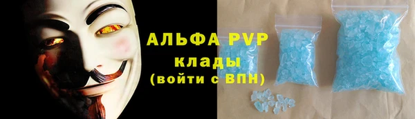 наркотики Алексин