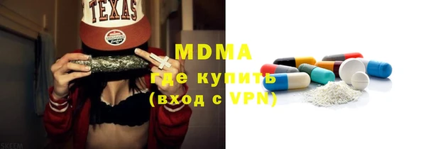 MESCALINE Алзамай