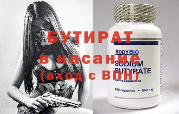 наркотики Алексин