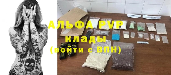 тгк Алексеевка