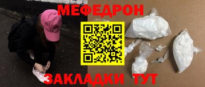бутират Кумертау