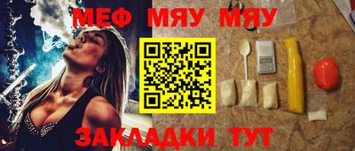 мет Кунгур