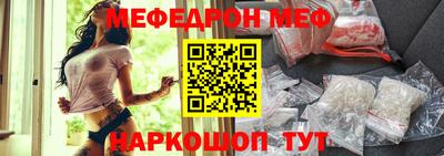 мет Кунгур