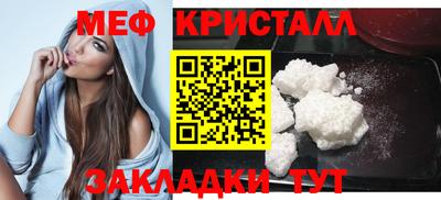 стафф Кулебаки