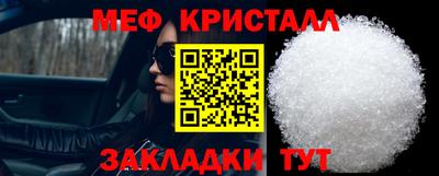стафф Кулебаки