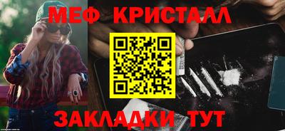 мет Кунгур