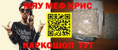 стафф Кулебаки