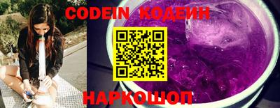 стафф Кулебаки