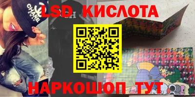 стафф Кулебаки