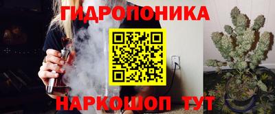 бутират Кумертау