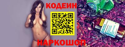 стафф Кулебаки