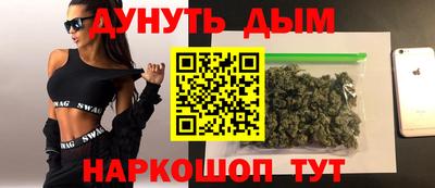 бутират Кумертау