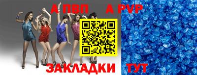 бутират Кумертау