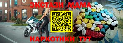 мет Кунгур
