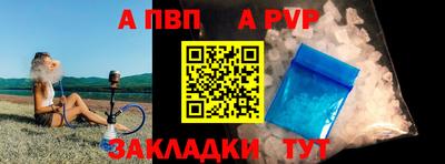 бутират Кумертау