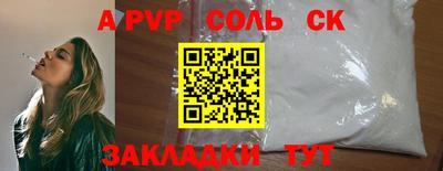 мет Кунгур