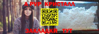 бутират Кумертау