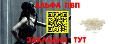 бутират Кумертау