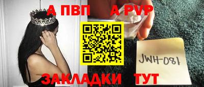 стафф Кулебаки
