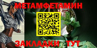 мет Кунгур