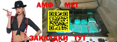 бутират Кумертау