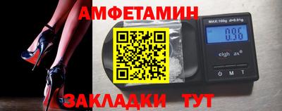 мет Кунгур