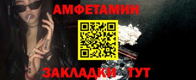 бутират Кумертау