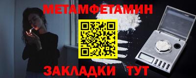 стафф Кулебаки