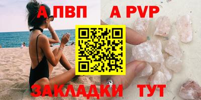 стафф Кулебаки