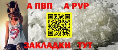 стафф Кулебаки