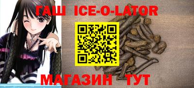 бутират Кумертау