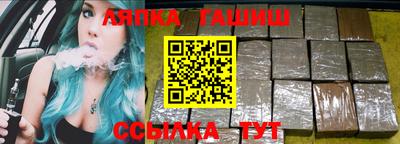 стафф Кулебаки