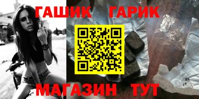 стафф Кулебаки