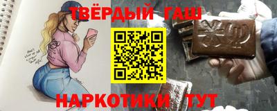 бутират Кумертау