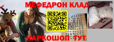 бутират Кумертау